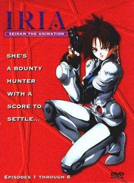 I.R.I.A - Zeiram the Animation streaming