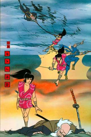 L'invincibile Ninja Kamui streaming