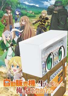 Reborn as a Vending Machine I Now Wander the Dungeon streaming