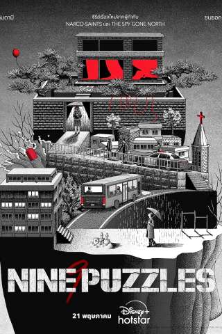 Locandina di Nine Puzzles