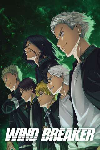 WIND BREAKER streaming