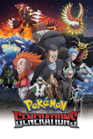 Pokémon Generazioni streaming