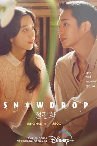 Snowdrop streaming