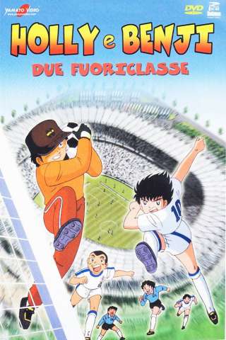 Holly e Benji, due fuoriclasse streaming