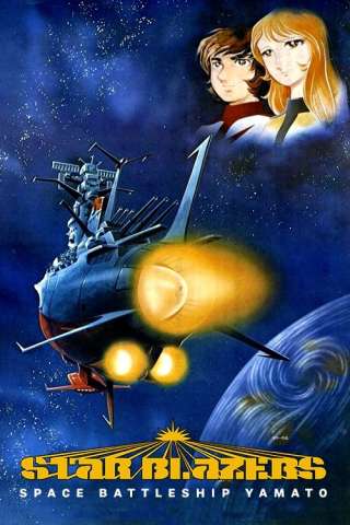 La corazzata Yamato streaming