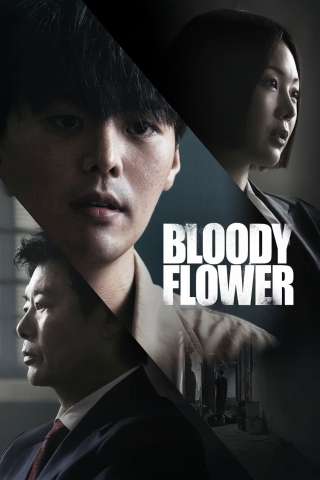 Locandina di Bloody Flower