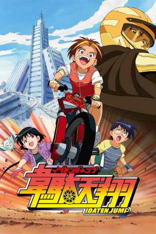 Idaten Jump streaming