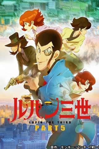 Lupin III - Ritorno alle origini streaming