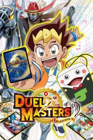 Duel Masters streaming