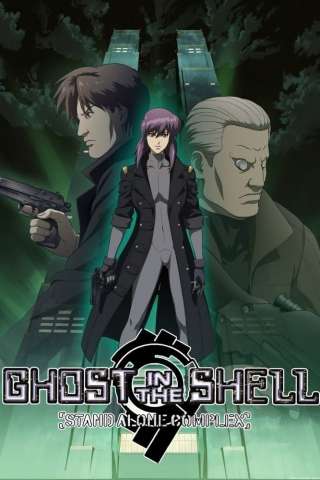 Ghost in the Shell: Stand Alone Complex streaming