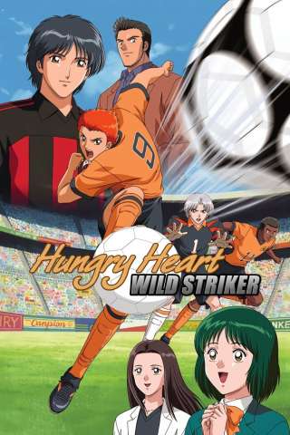 Hungry Heart: Wild Striker - La squadra del cuore streaming