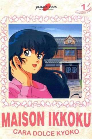 Maison Ikkoku - Cara dolce Kyoko streaming