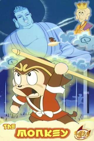 The Monkey streaming