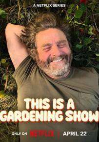 Locandina di This Is a Gardening Show
