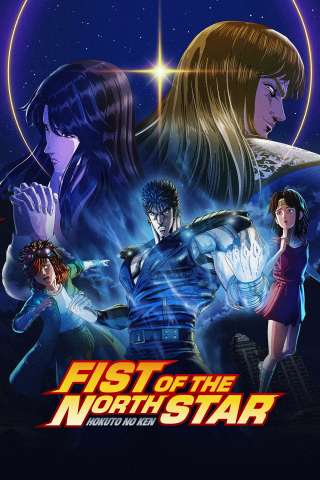 Locandina di Ken Il Guerriero: HOKUTO NO KEN