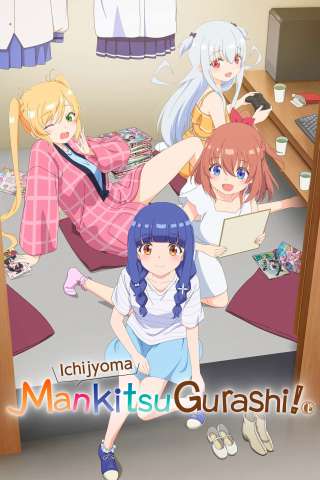 La vita nella stanzetta al manga cafè streaming